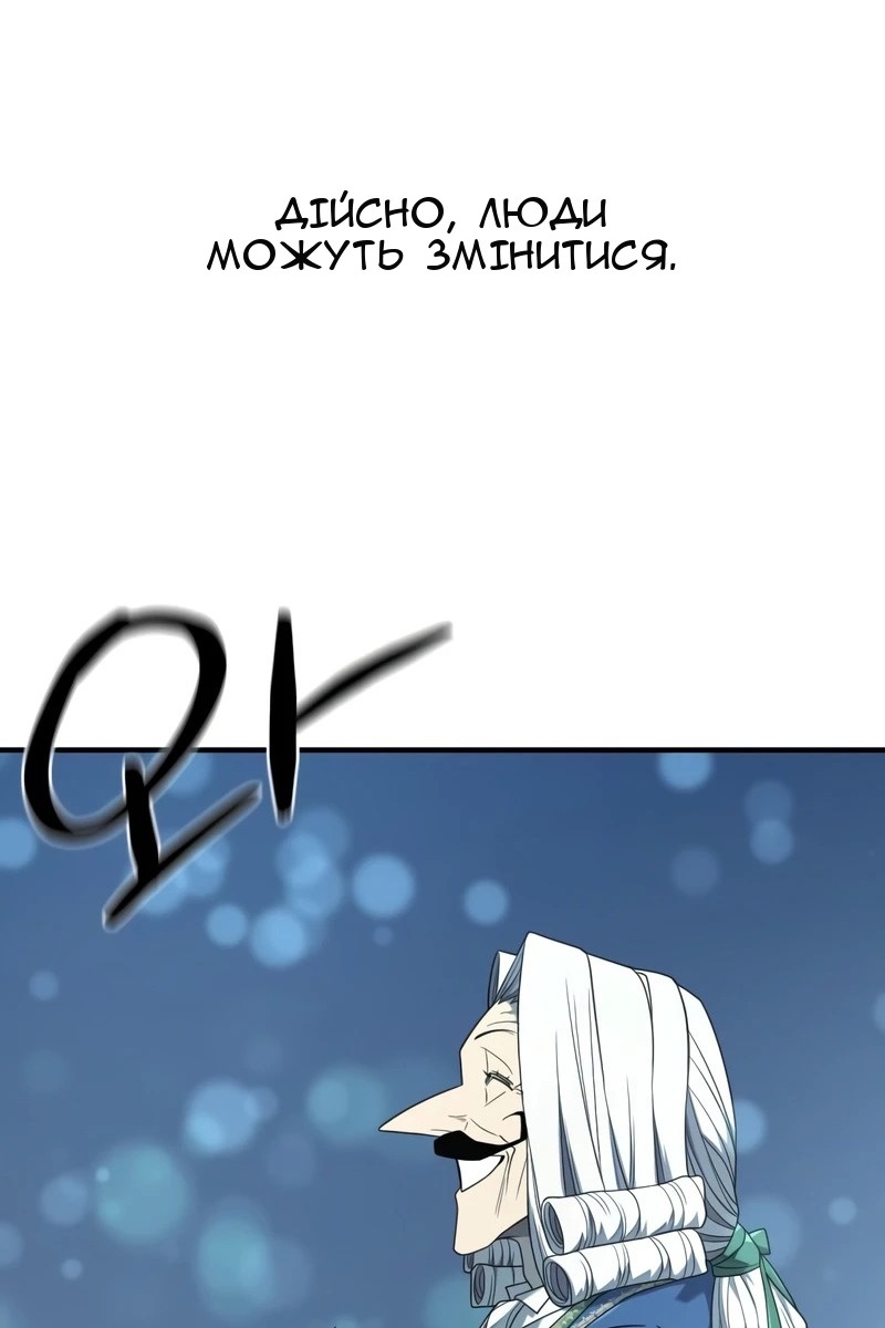 Сторінка 48