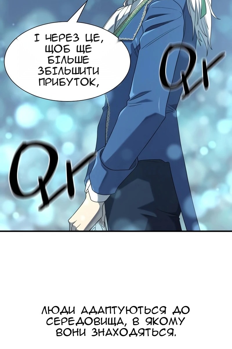 Сторінка 49