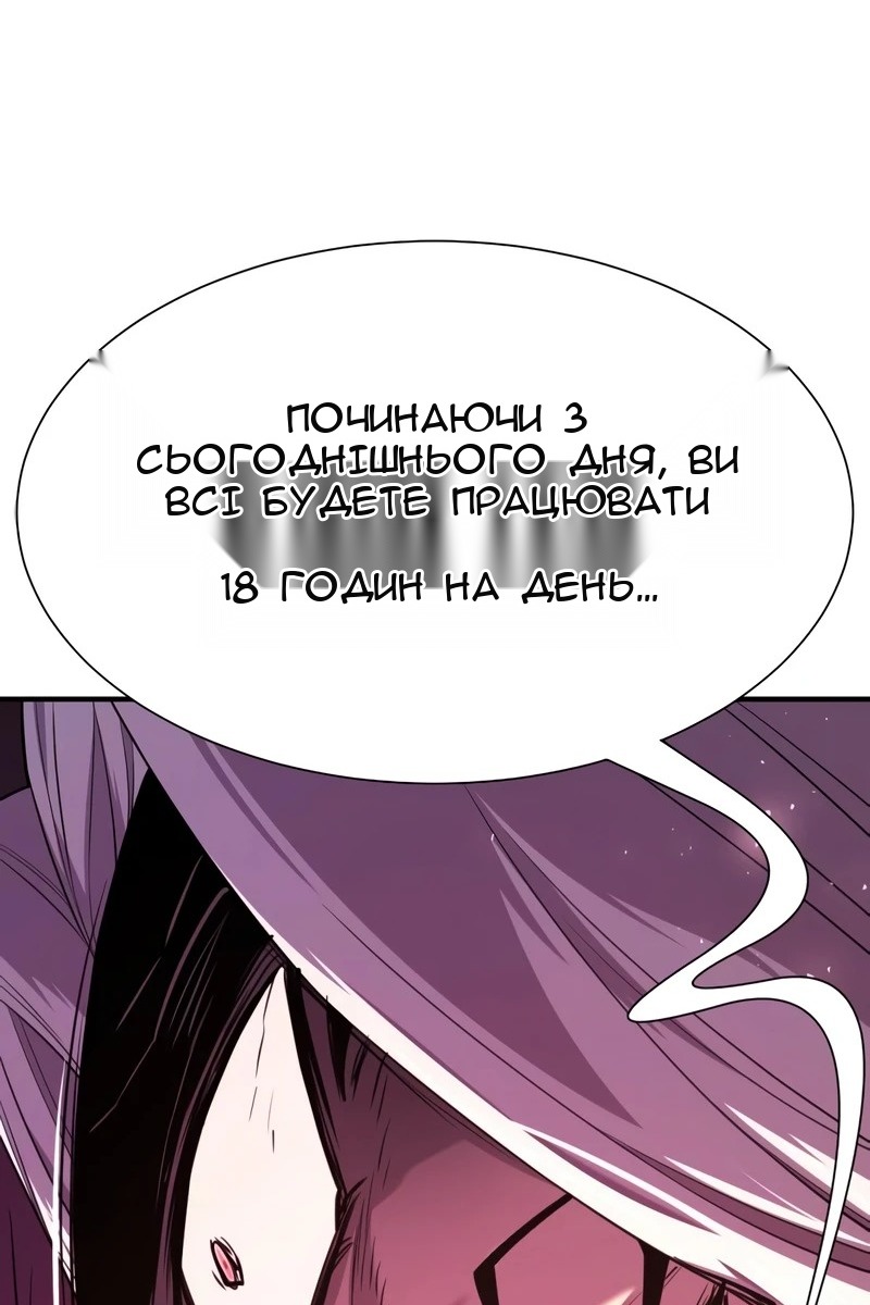 Сторінка 50