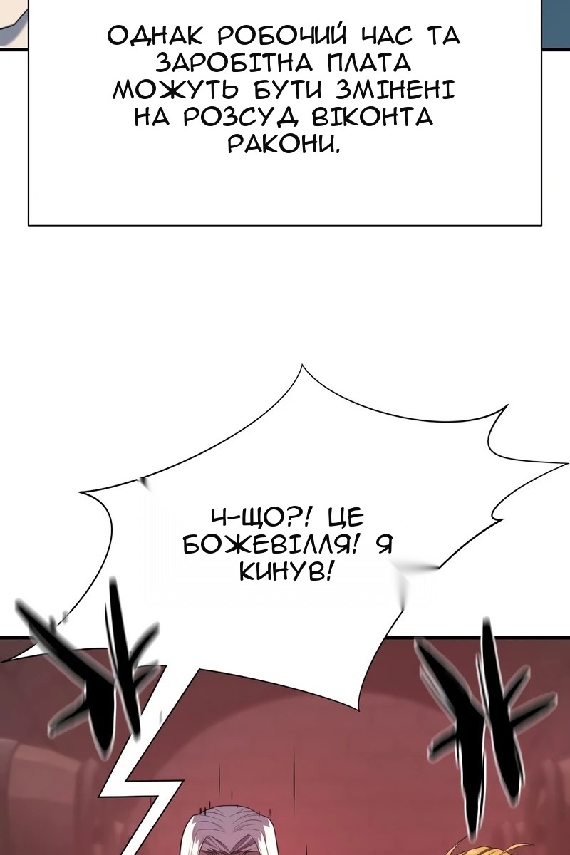 Сторінка 58