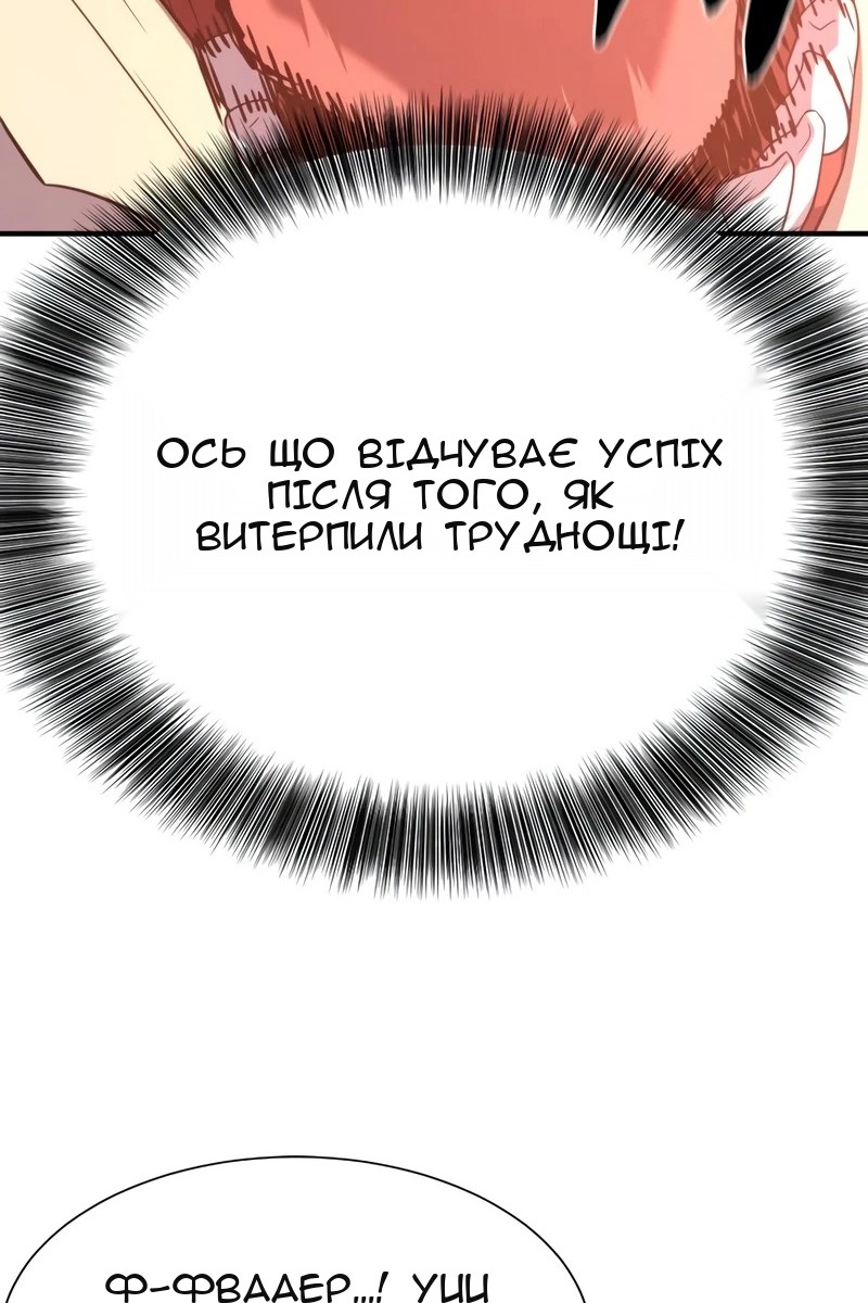 Сторінка 62