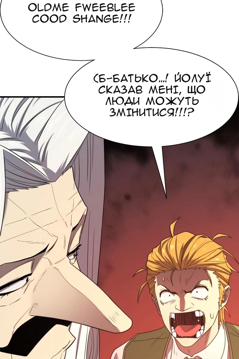 Сторінка 63