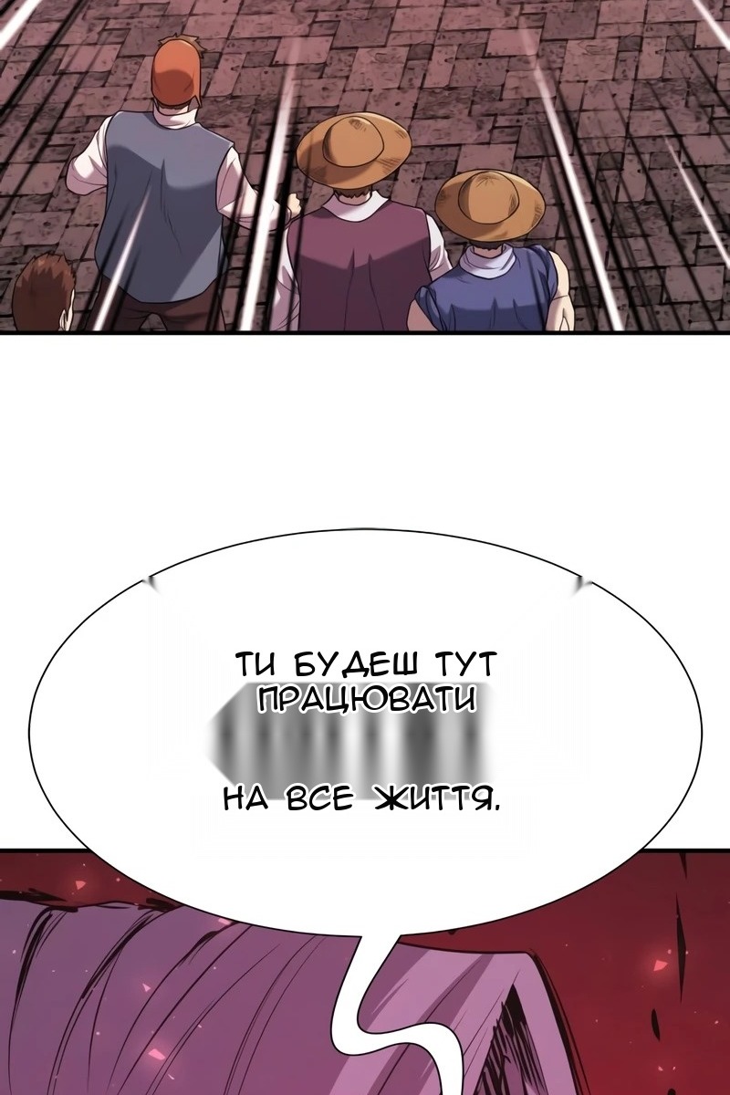 Сторінка 70