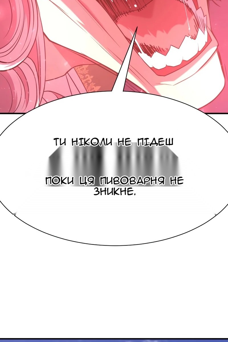 Сторінка 72