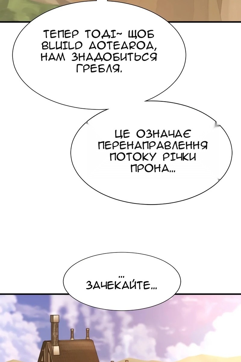 Сторінка 74