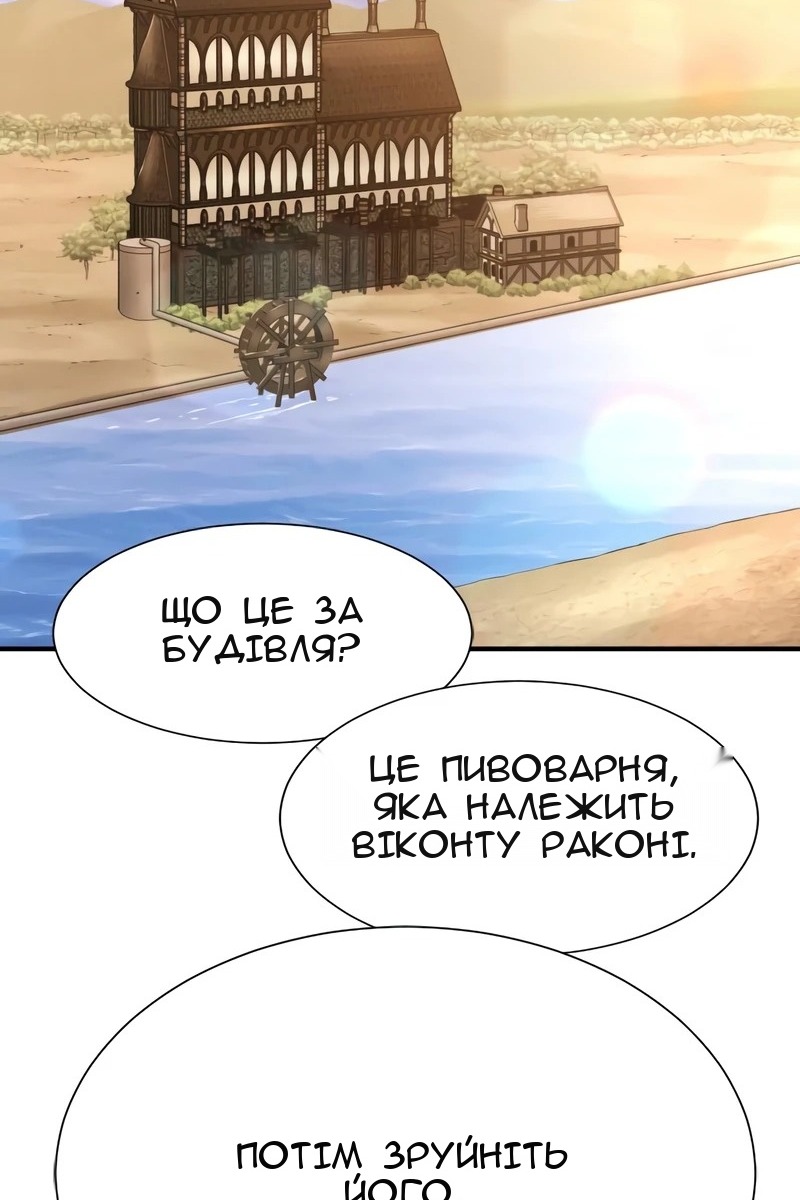 Сторінка 75