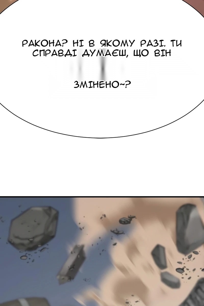 Сторінка 84