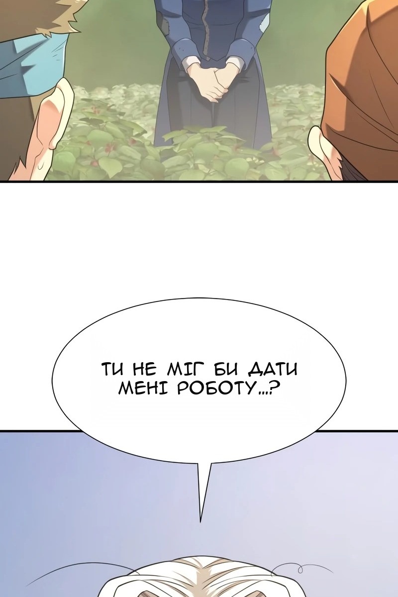 Сторінка 89