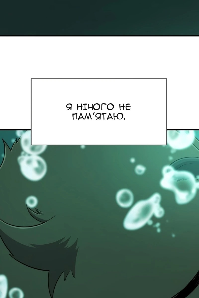 Сторінка 7