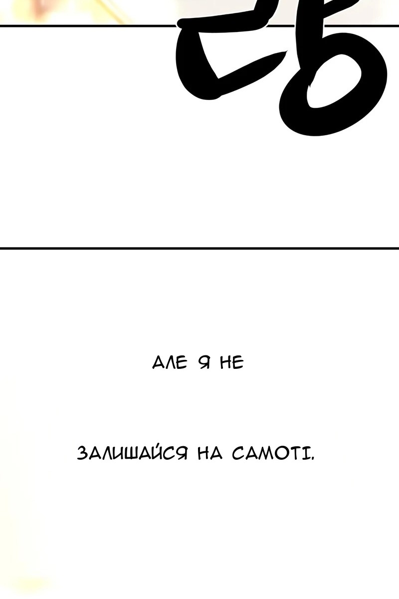 Сторінка 20