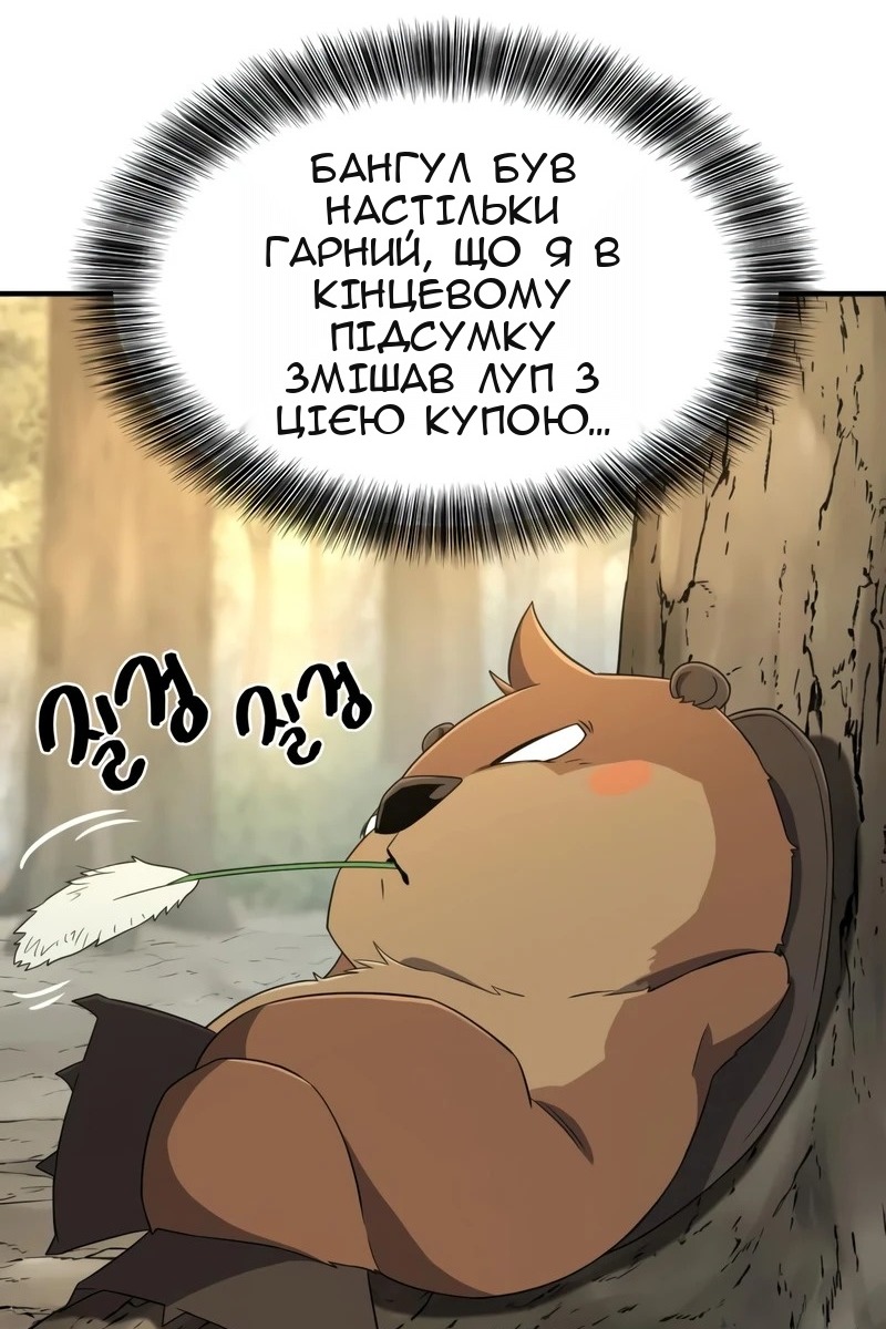 Сторінка 24