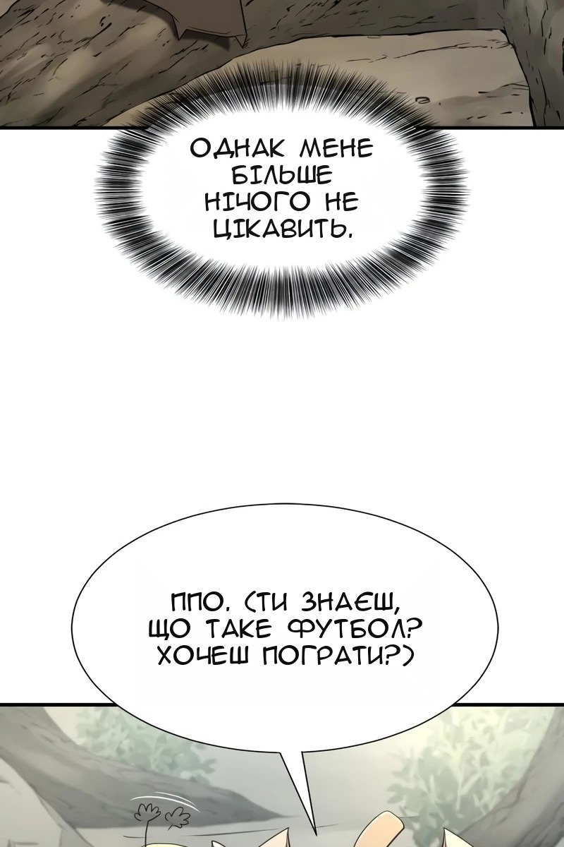 Сторінка 25