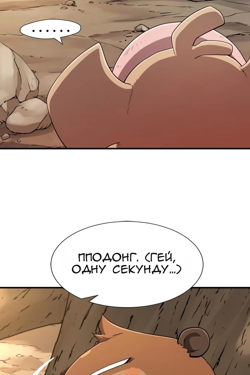 Сторінка 32