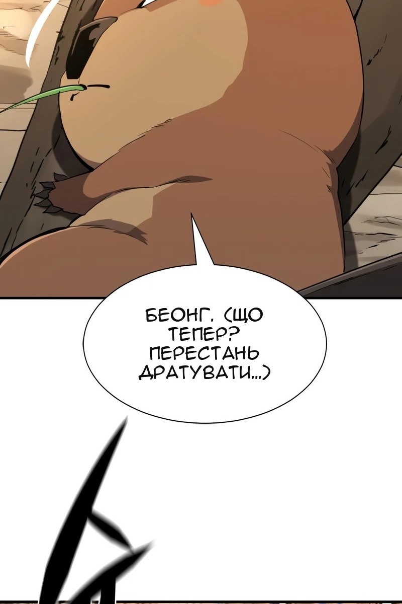 Сторінка 33