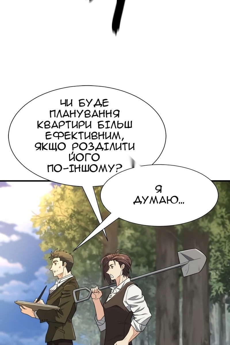Сторінка 44
