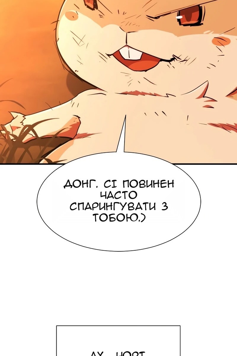 Сторінка 55
