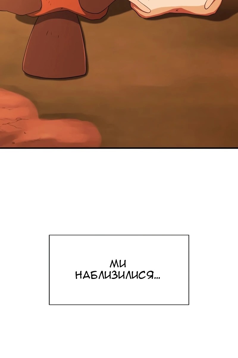 Сторінка 57