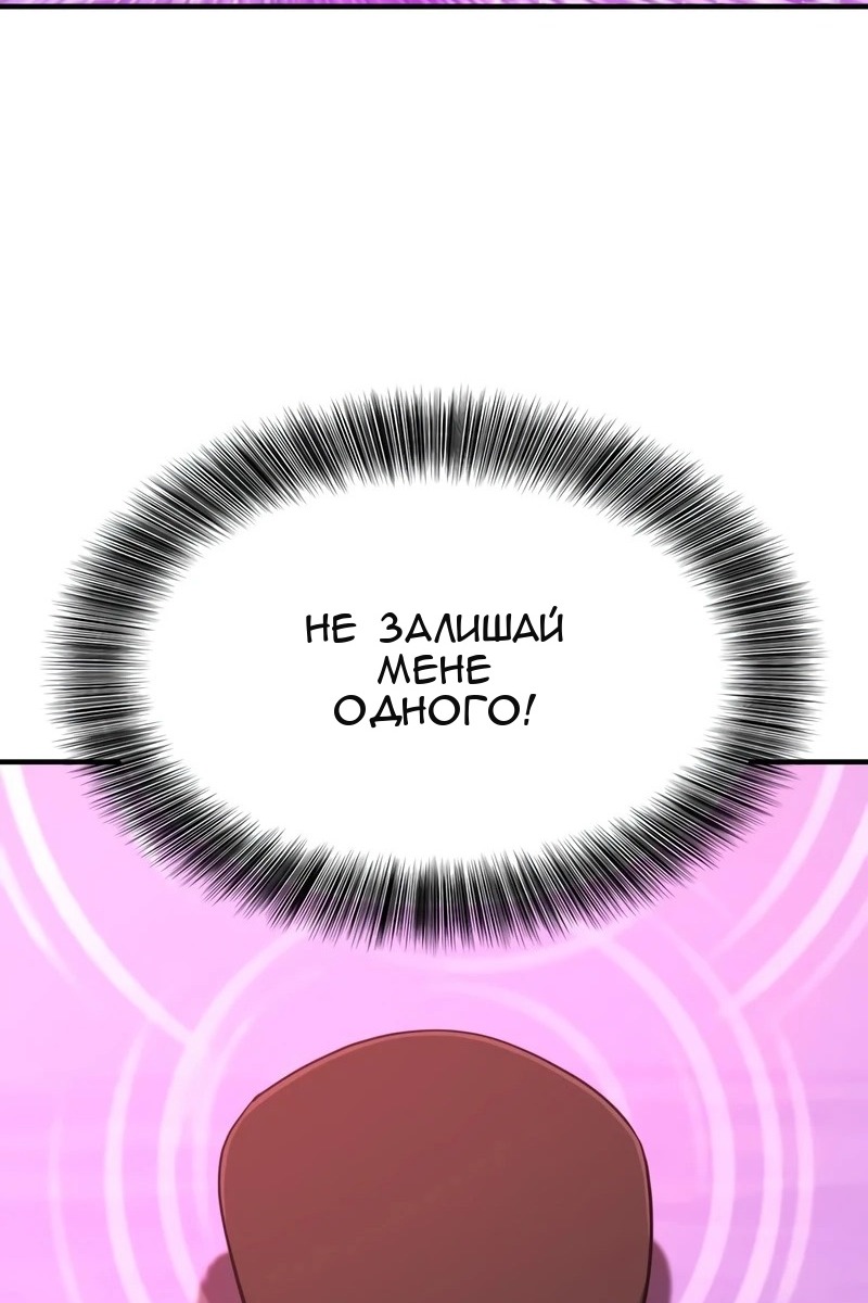 Сторінка 70