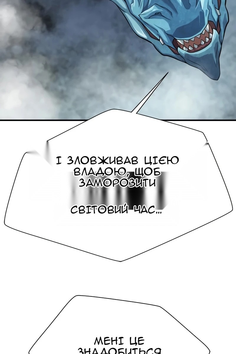 Сторінка 88
