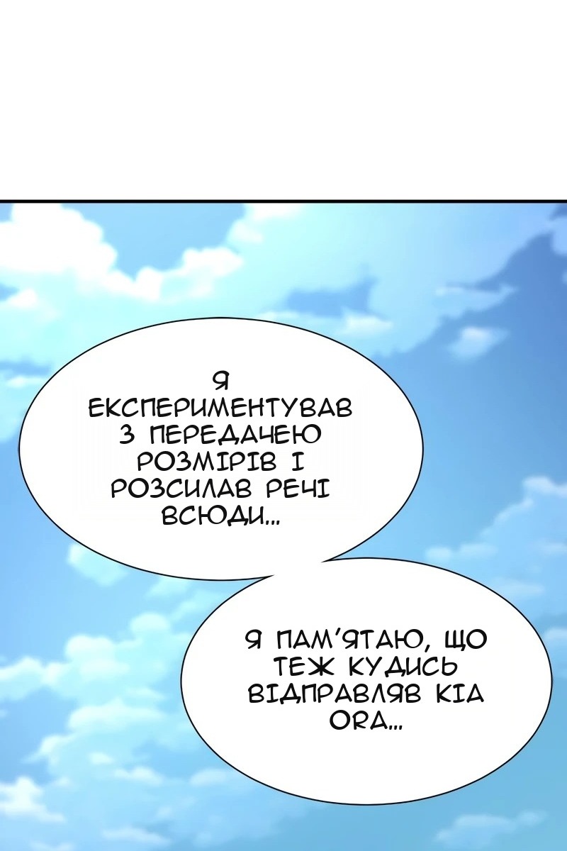 Сторінка 93