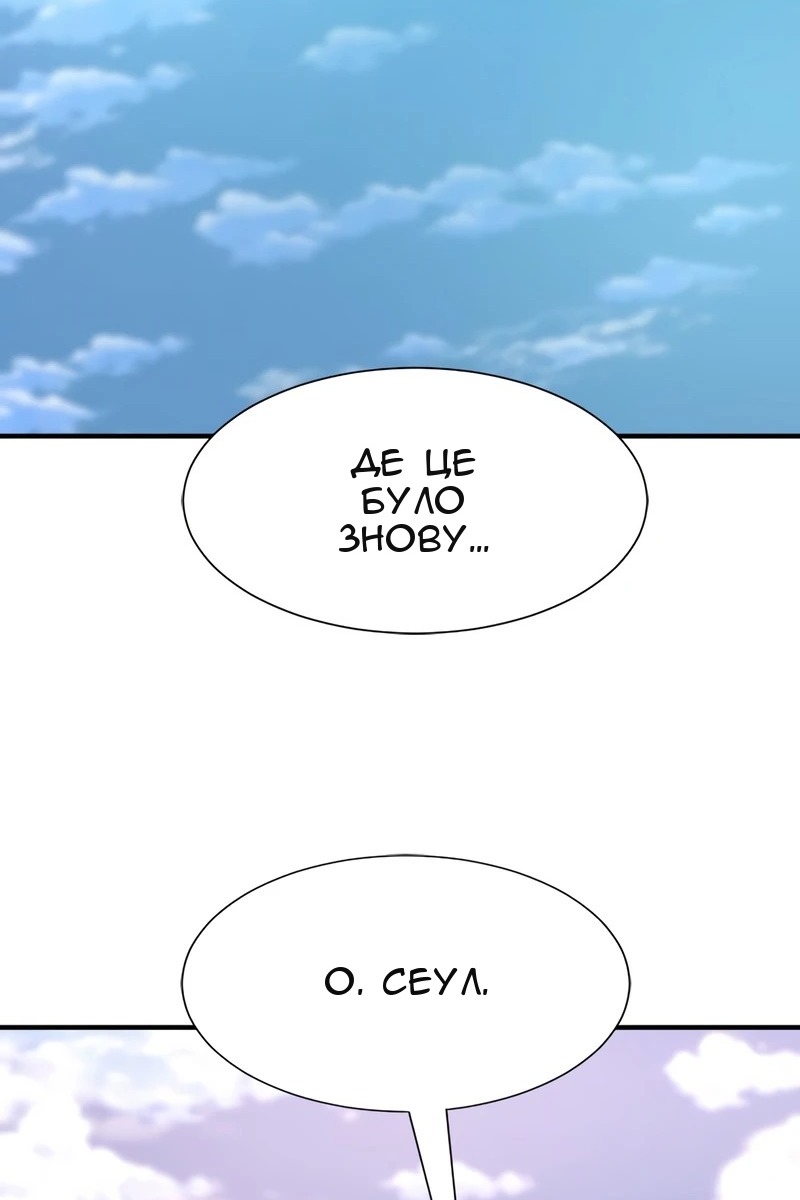 Сторінка 94