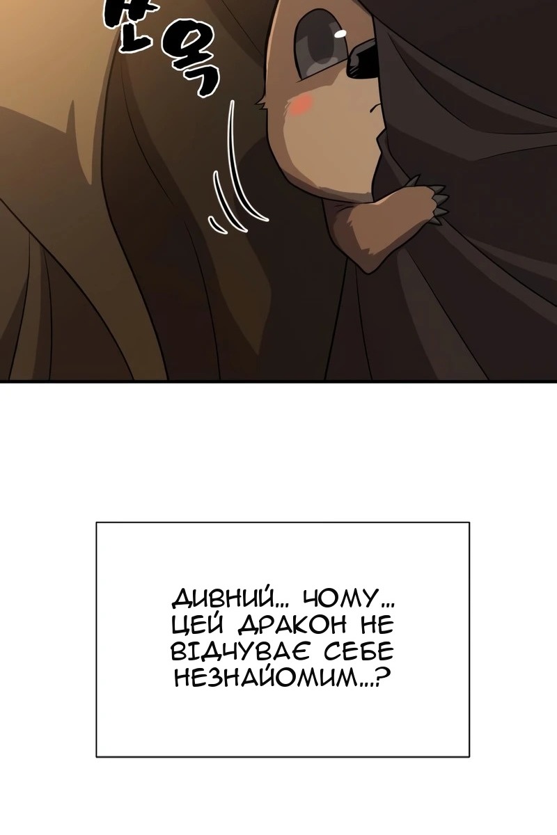 Сторінка 100