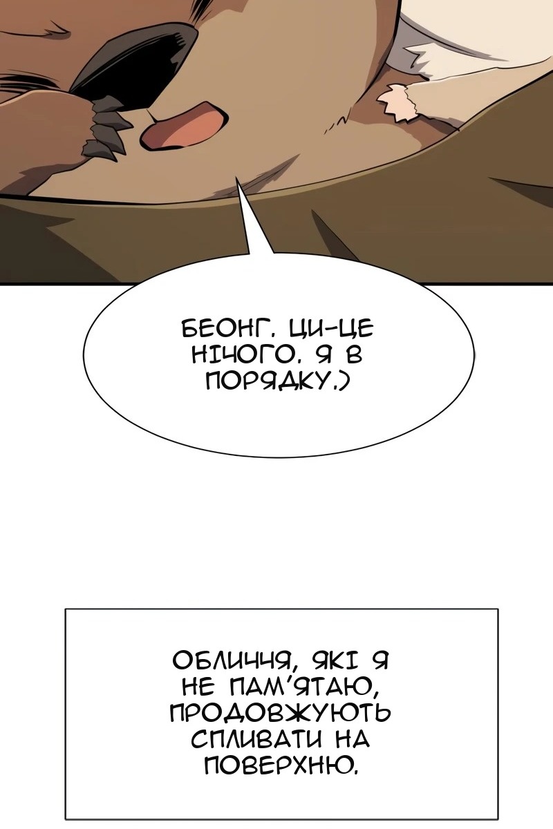 Сторінка 113