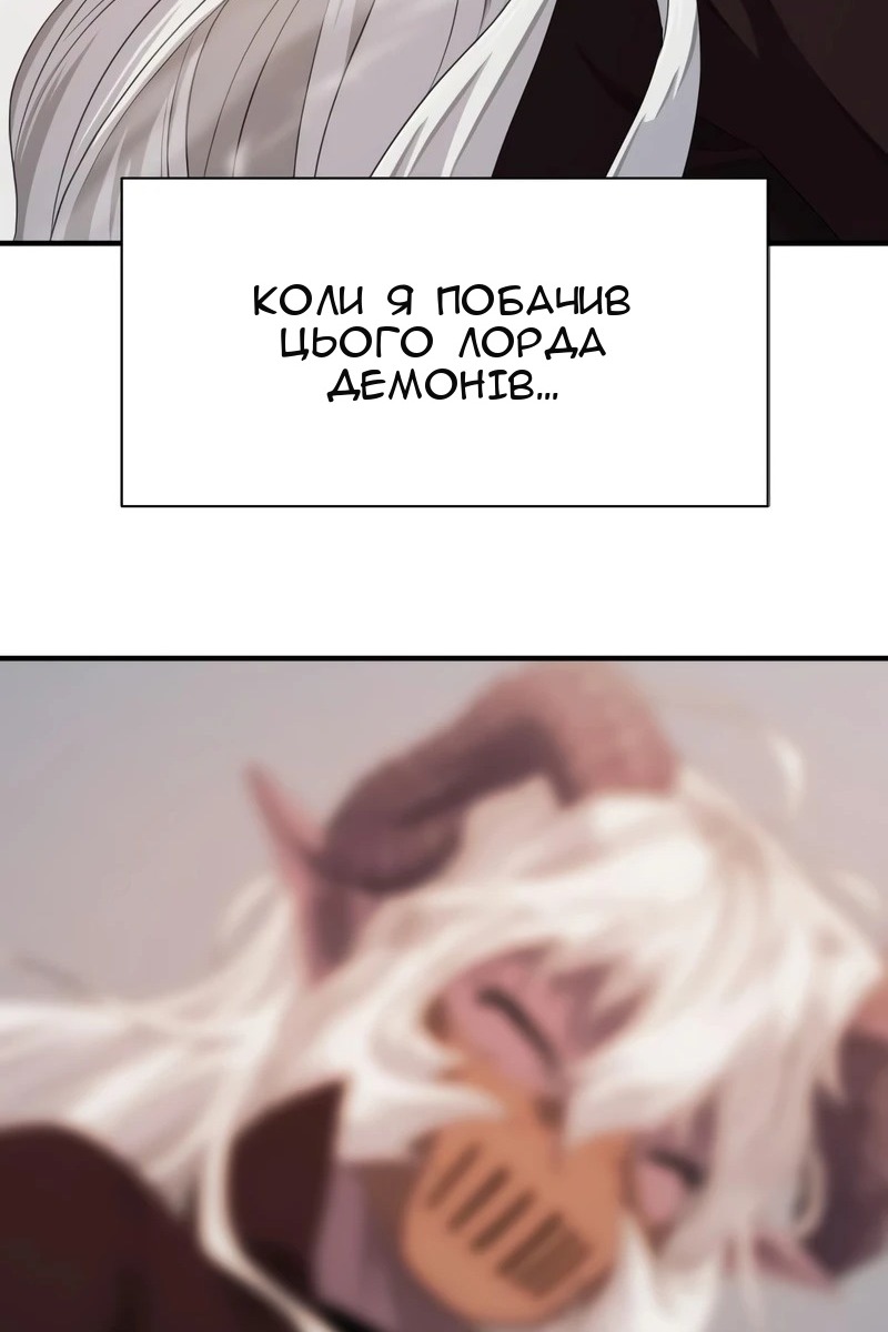 Сторінка 115