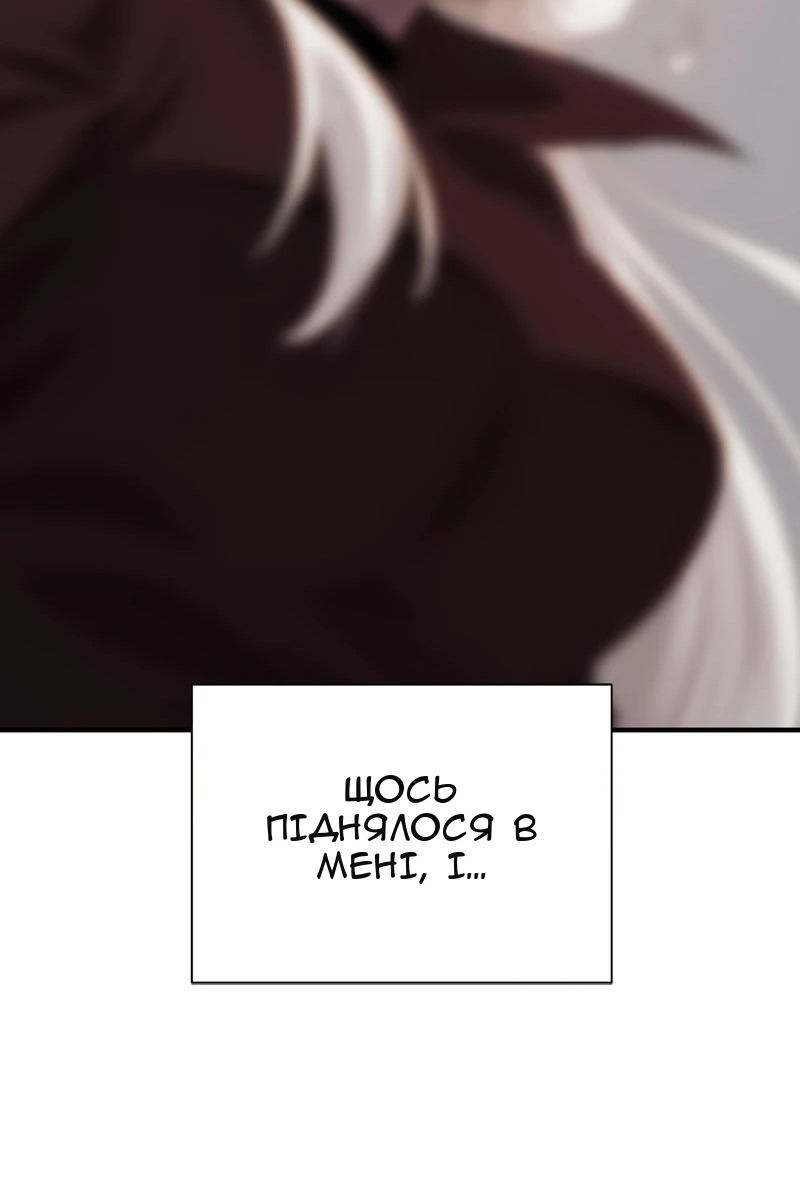 Сторінка 116