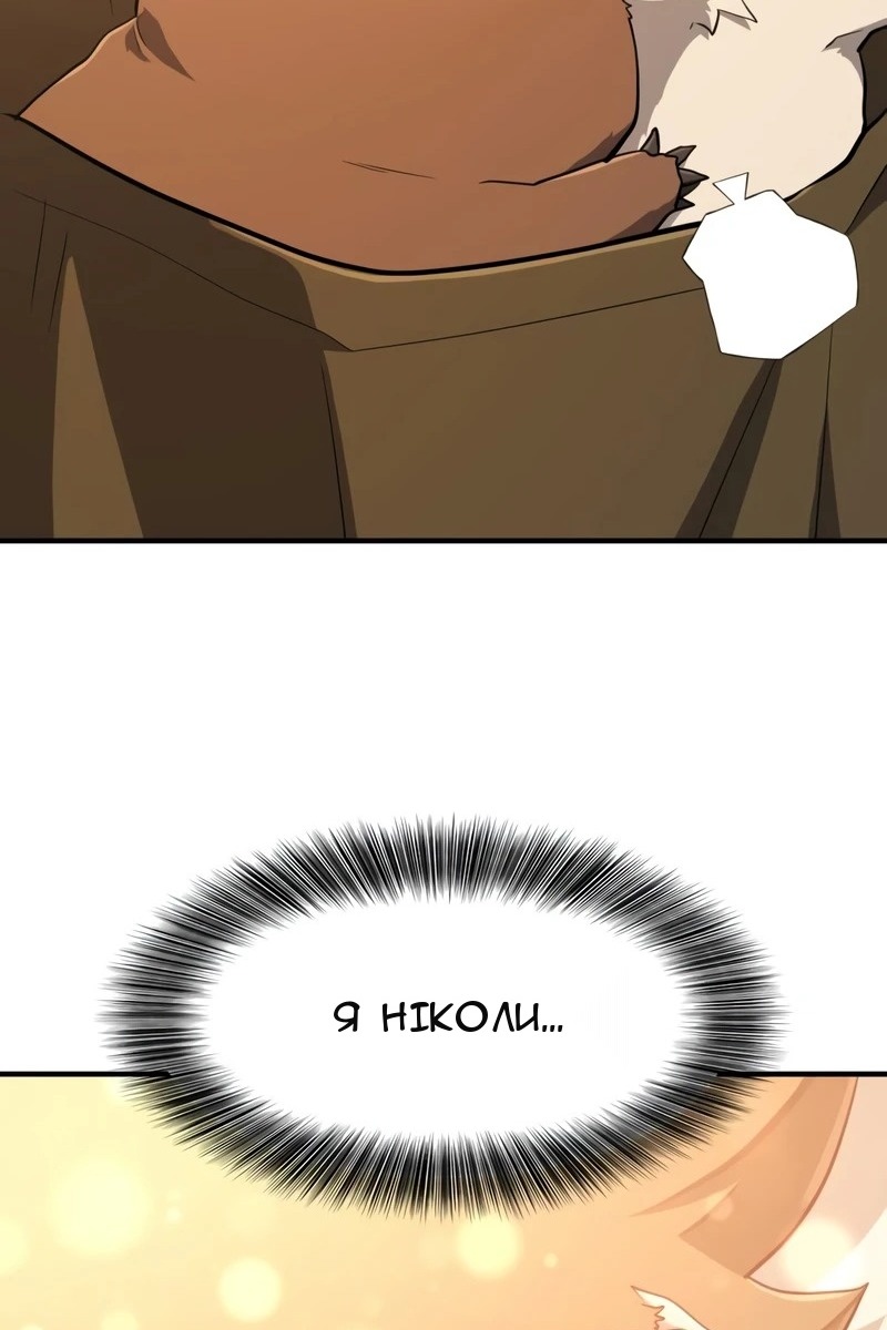 Сторінка 118