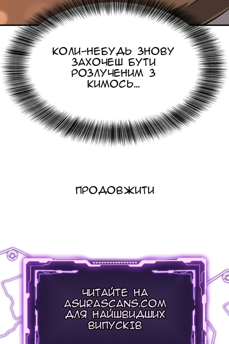 Сторінка 120