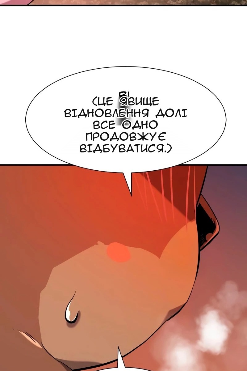 Сторінка 7