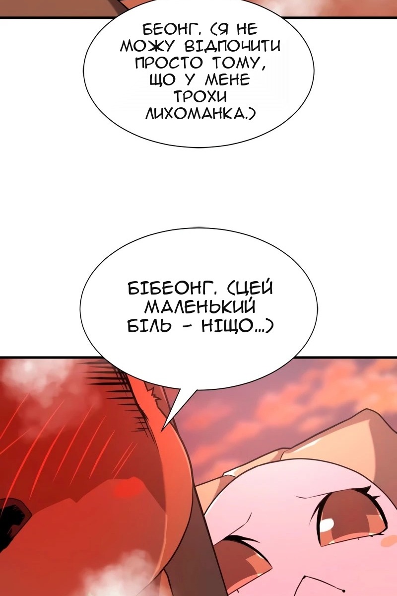 Сторінка 8
