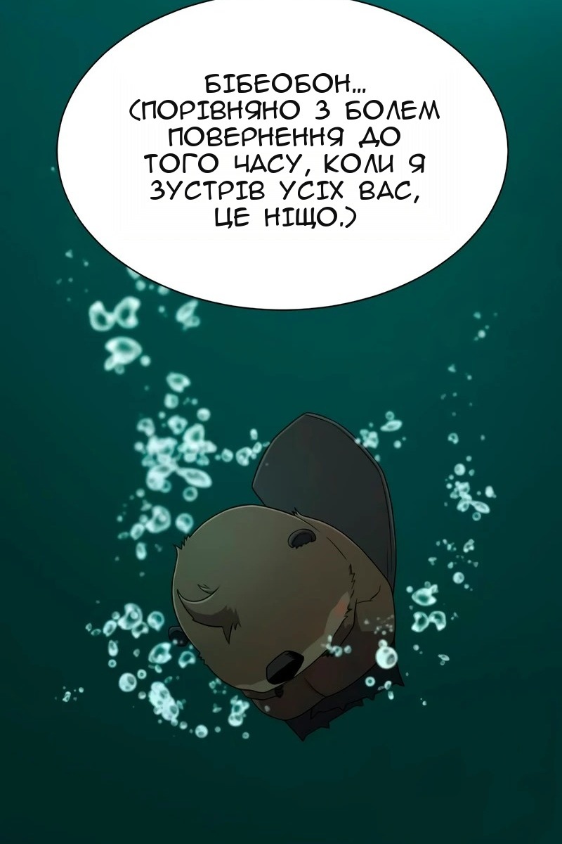 Сторінка 10