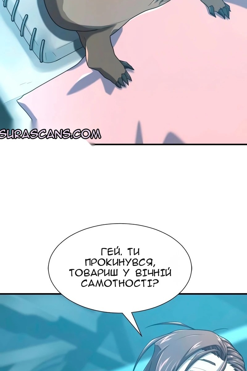 Сторінка 18