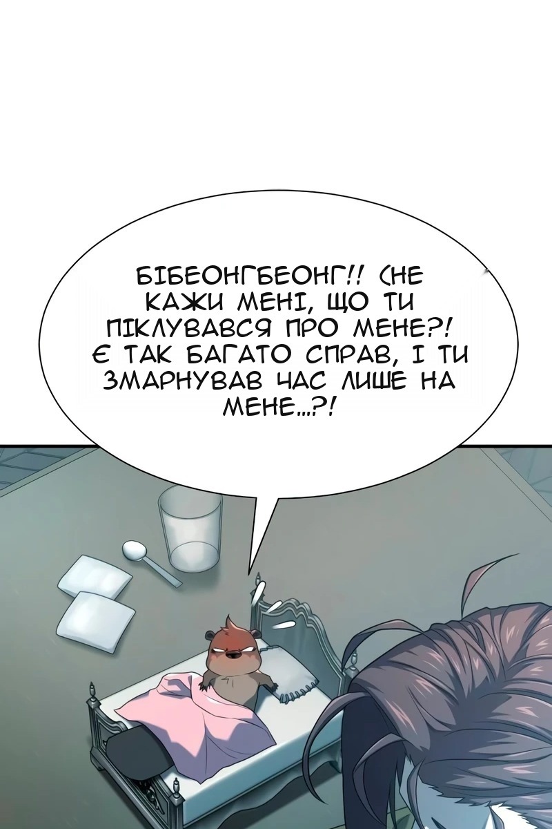 Сторінка 22