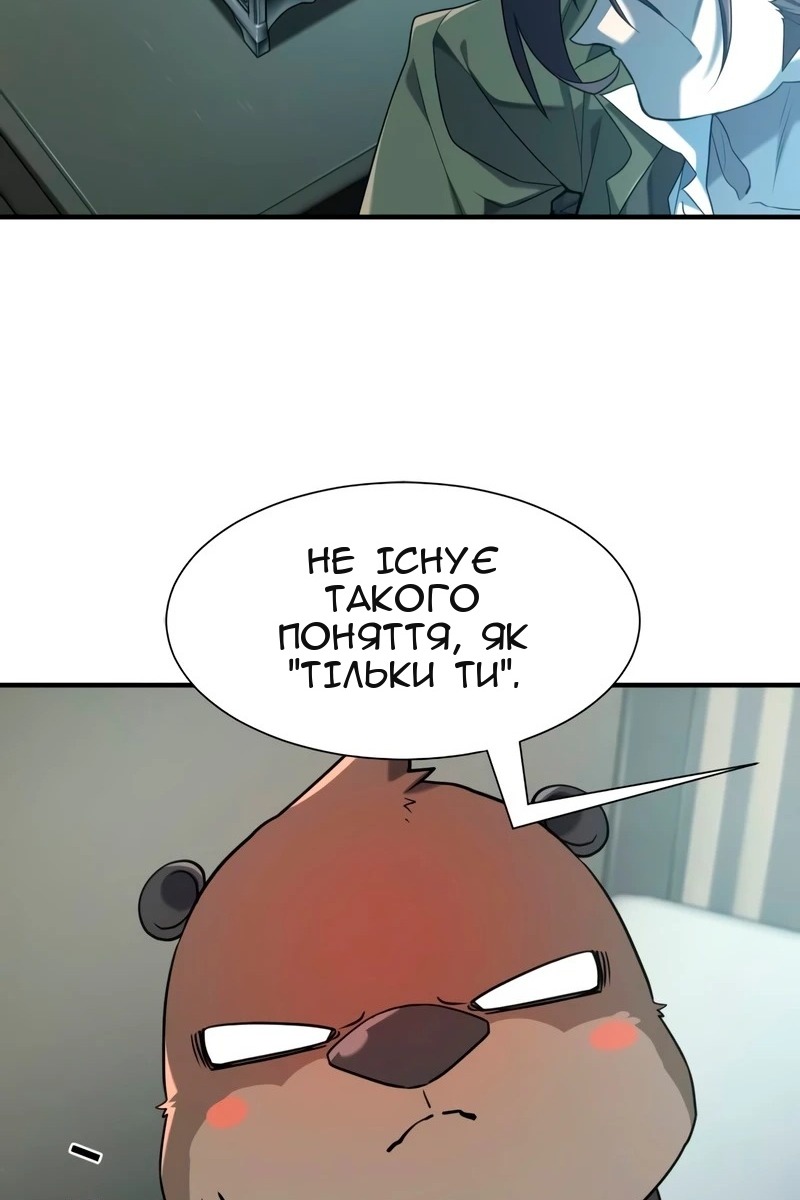 Сторінка 23