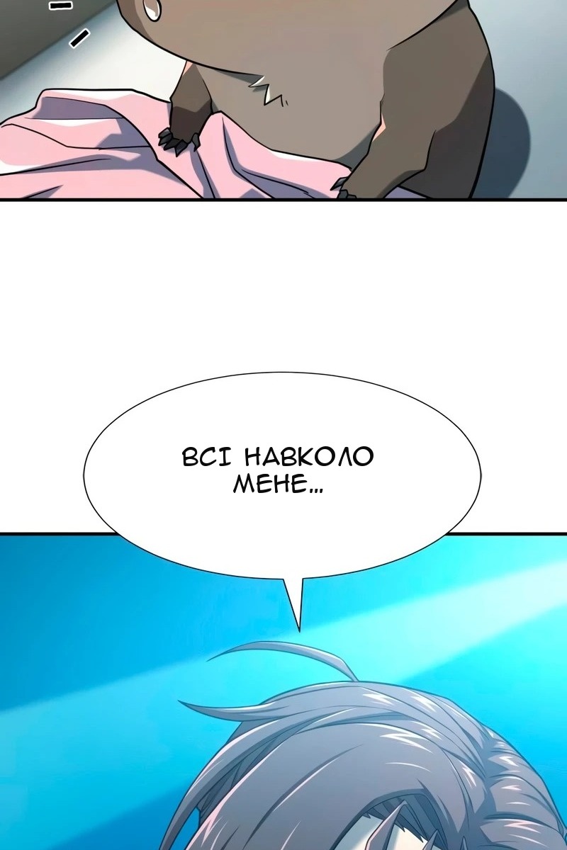 Сторінка 24