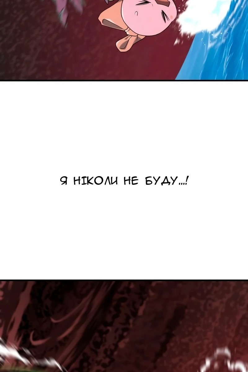 Сторінка 69