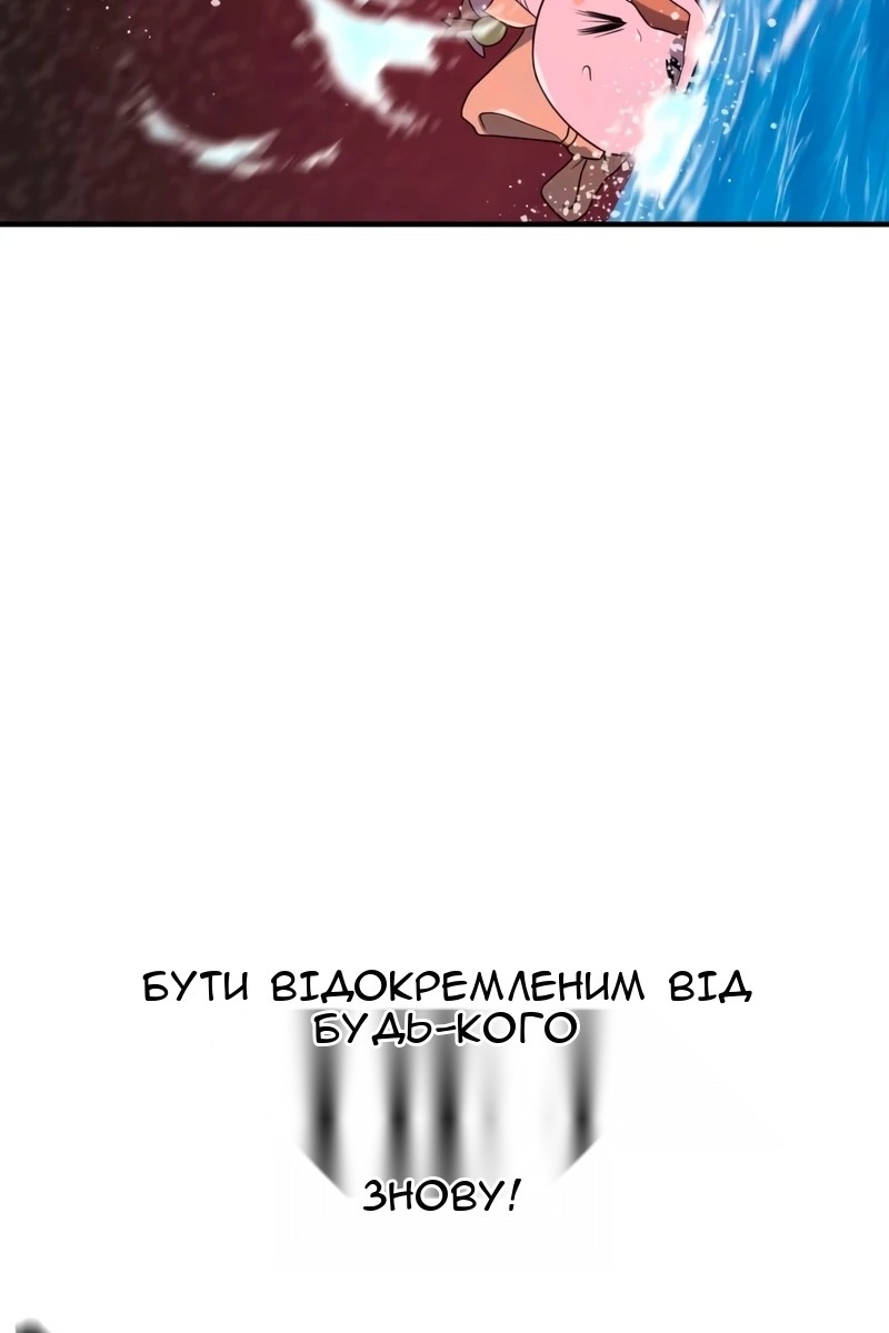 Сторінка 71