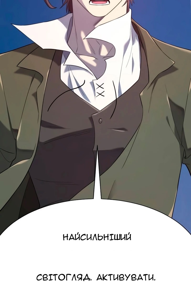 Сторінка 75