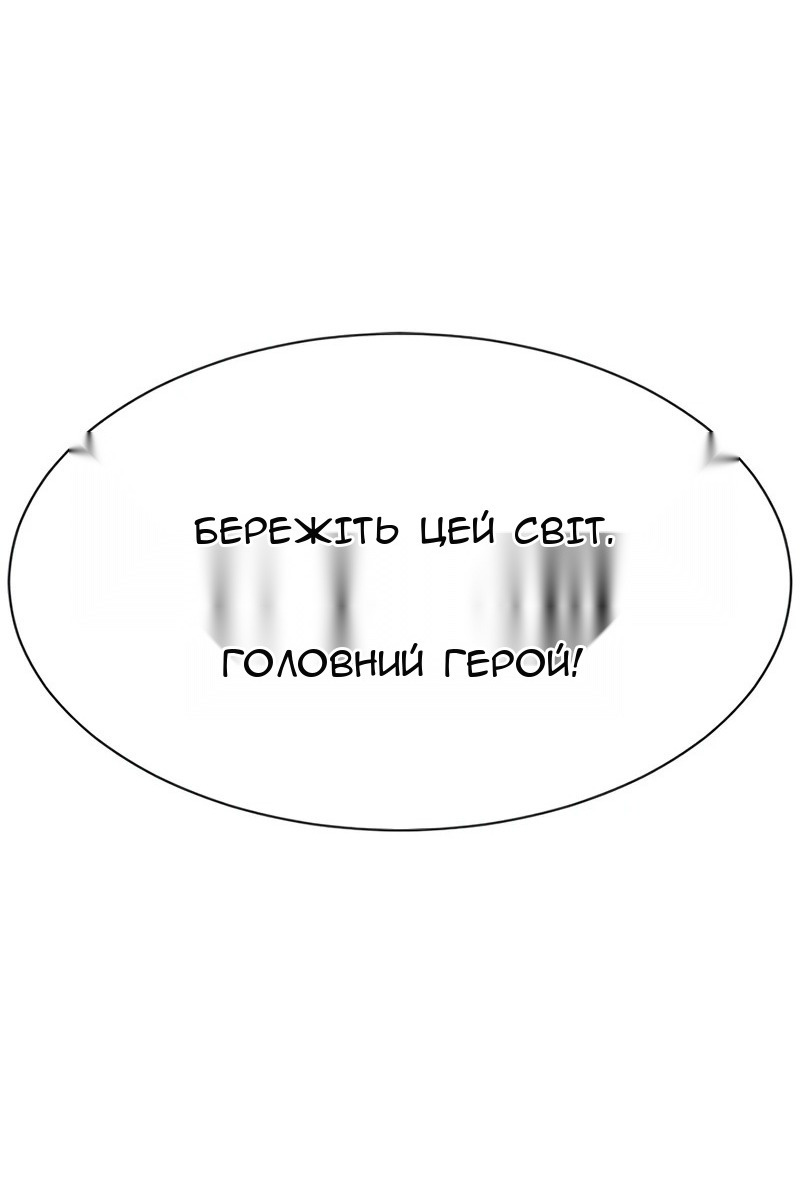 Сторінка 90