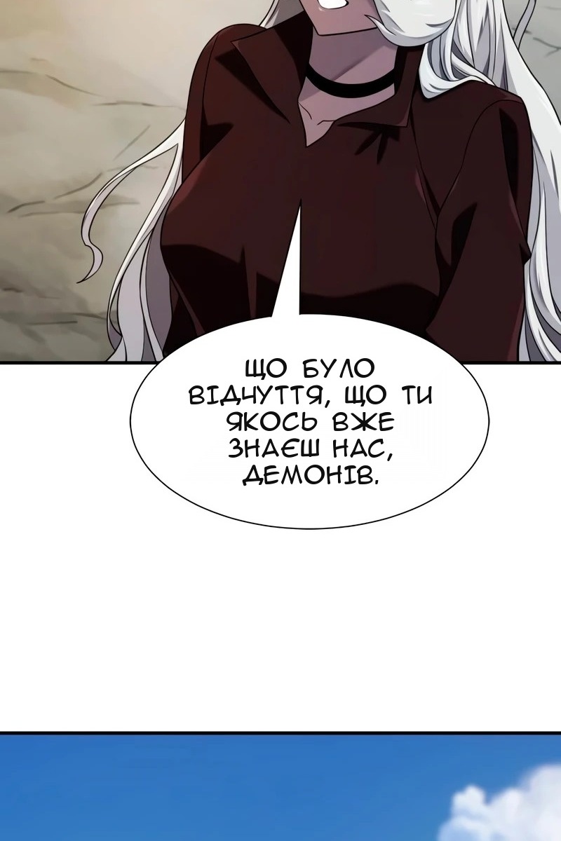 Сторінка 105