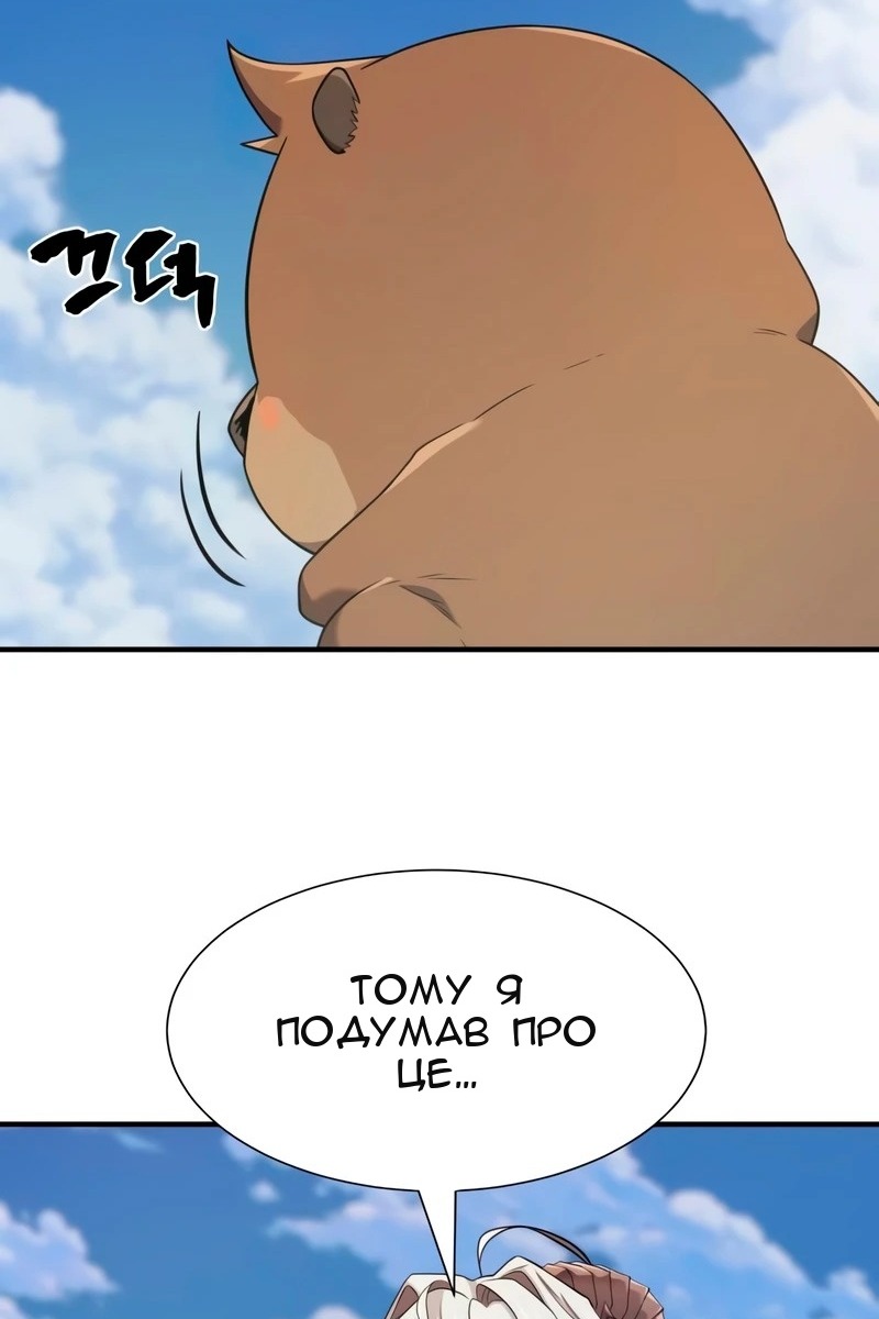 Сторінка 106