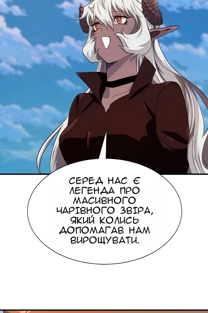 Сторінка 107