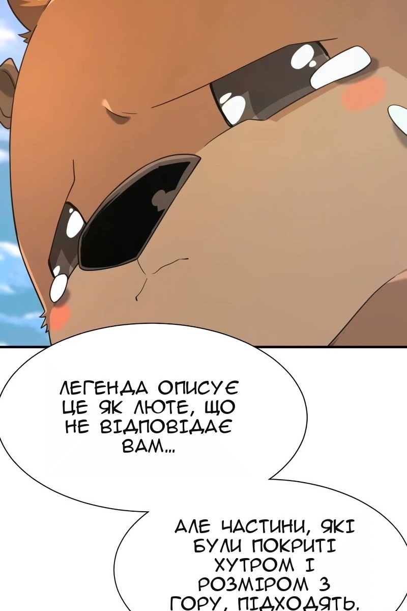 Сторінка 108