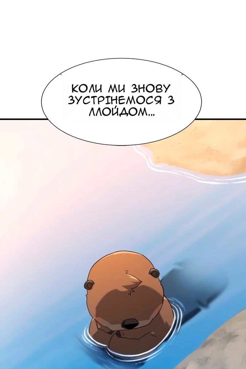 Сторінка 115