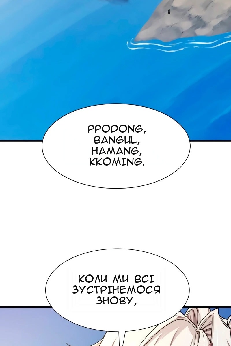 Сторінка 116