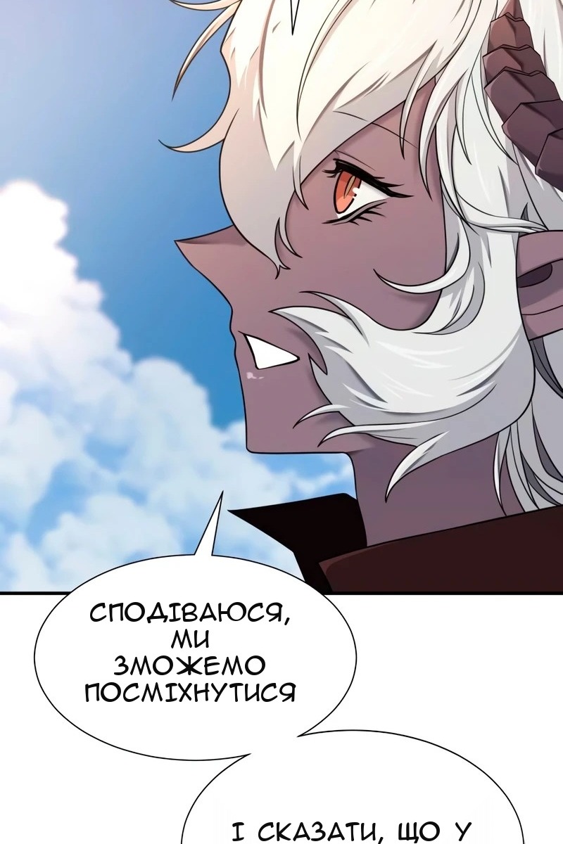 Сторінка 117