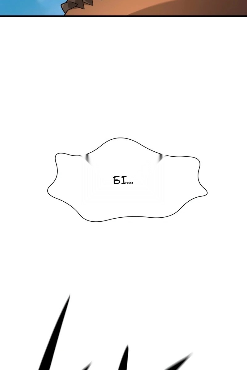 Сторінка 120